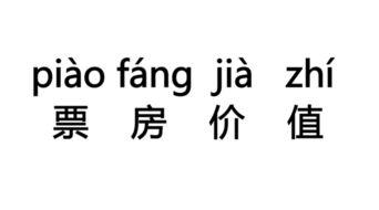 一人吃瓜成语,揭秘“一人吃瓜”成语背后的故事
