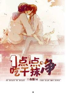 林墨读心吃瓜,揭秘娱乐圈背后的秘密与真相