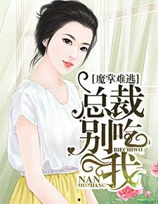 林墨读心吃瓜,揭秘娱乐圈背后的秘密与真相