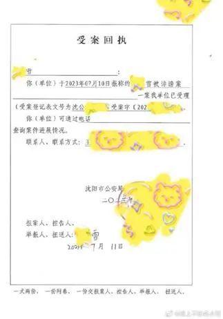 三百万网红吃瓜,共赴吃瓜盛宴