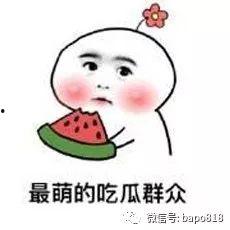 吃瓜群众小哈哈,揭秘娱乐圈那些事儿