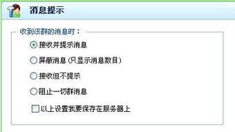 qq聊天群吃瓜,揭秘网络社交的趣味与争议