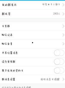 qq聊天群吃瓜,揭秘网络社交的趣味与争议