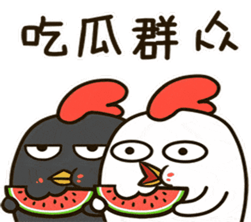 吃瓜群众的疑惑,吃瓜群众心中的谜团大揭秘