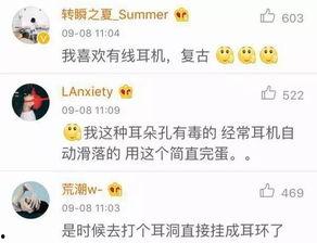 抽奖视频吃瓜群众评论,抽奖视频评论区众生相