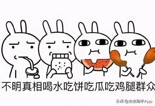 吃瓜游戏合集大全