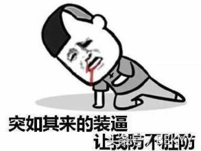 带你吃瓜脑洞,揭秘娱乐圈那些不为人知的秘密